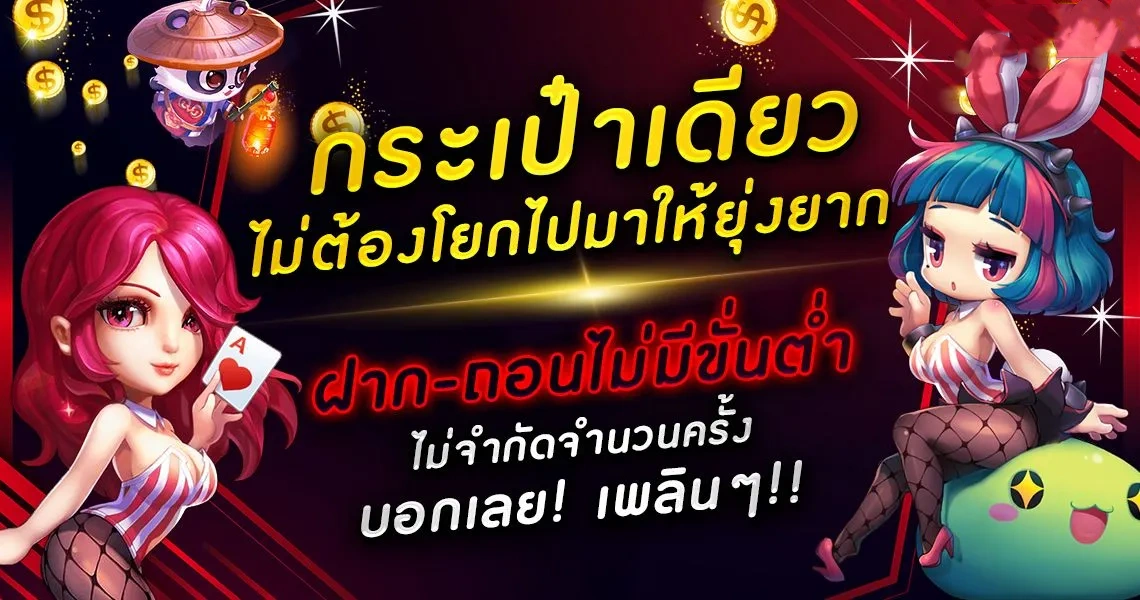 หมูเด้ง678 สล็อต