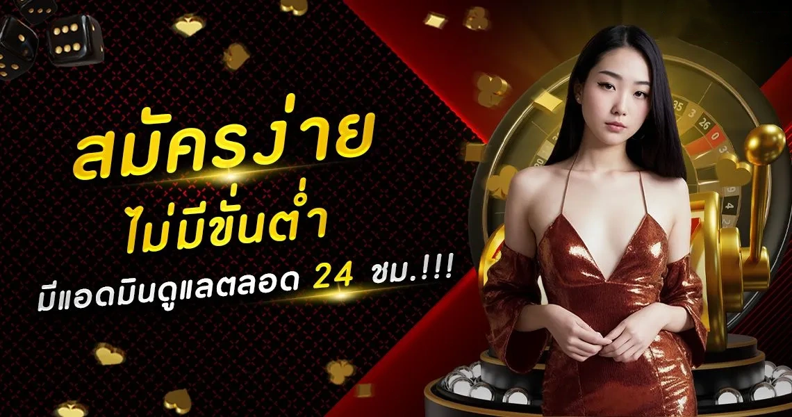 moodeng 678 สมัคร