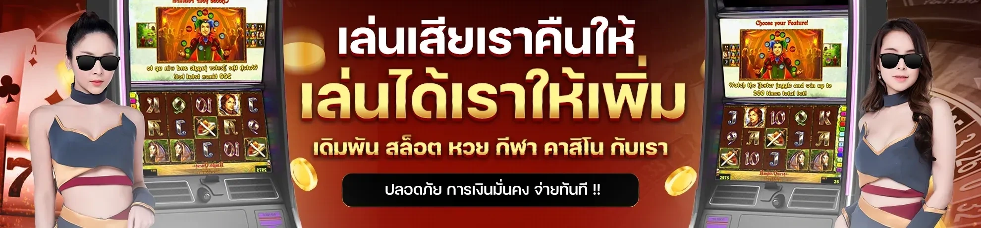 moodeng 678 เว็บตรง